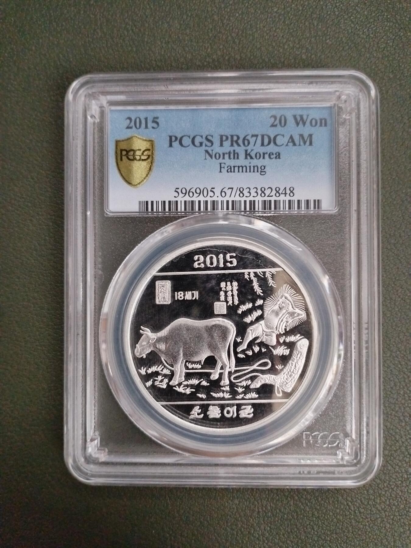 朝鲜名画系列——农耕图1盎司银币