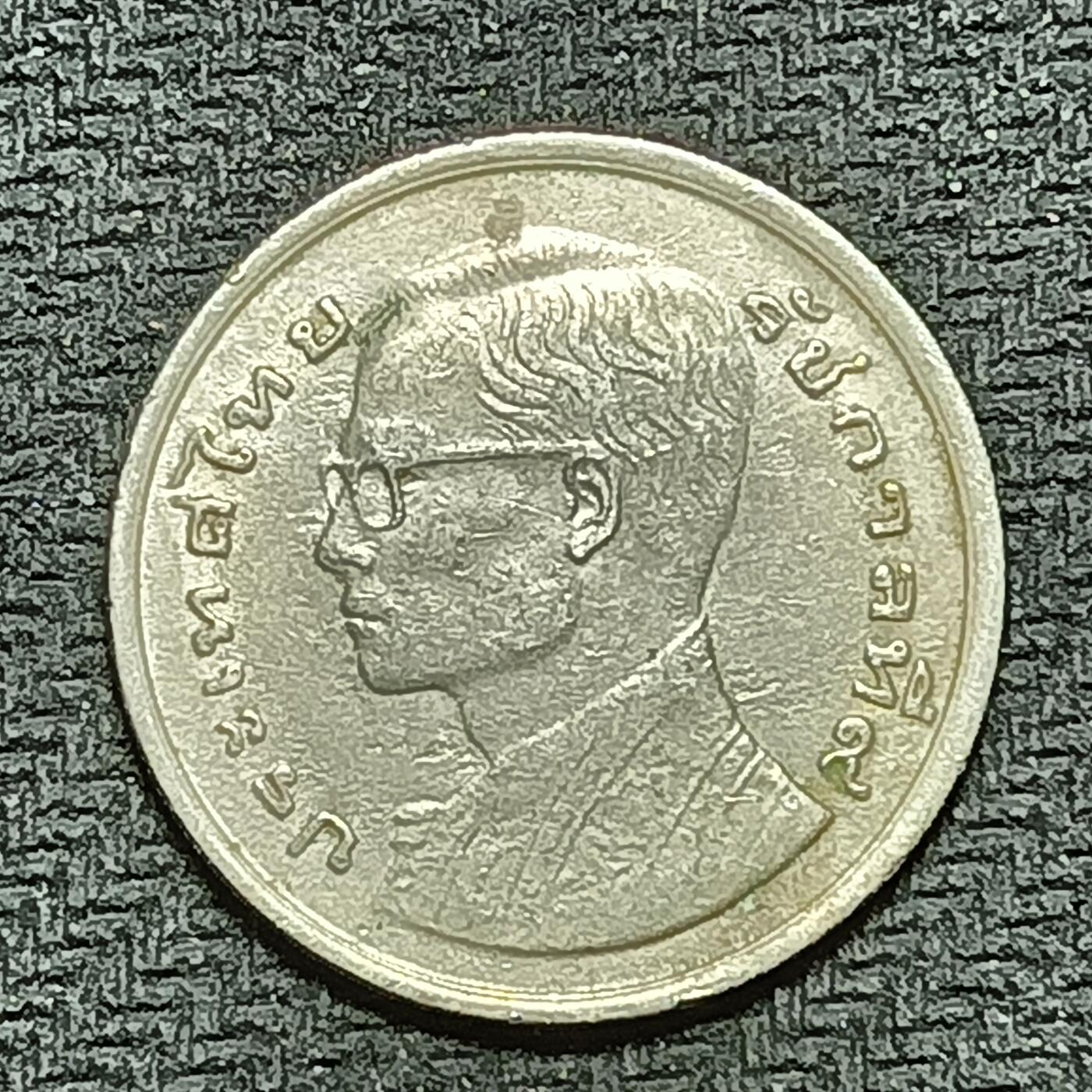 逸泉钱币2026B世界钱币纪念币纸币第八组B831-1230 1163泰国1泰铢