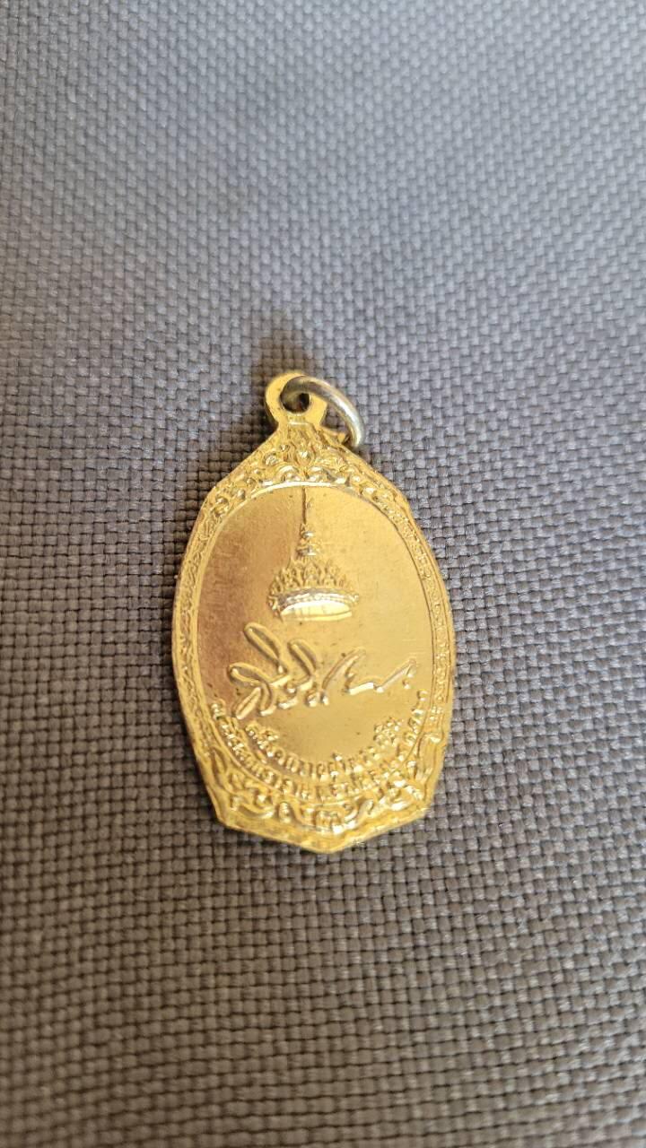 嘉宝良覃世界勋赏第24期拍卖 泰国诗丽吉王后纪念章