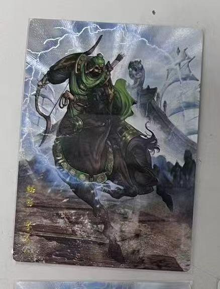 阳大大卡牌拍卖第97期（持续收拍品，周六晚上九点截拍，进群福利早知道）