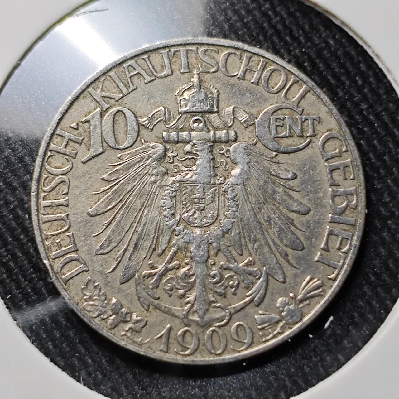 KK钱币收藏小铺  第398期 百期特拍（四拍之二） 2月预留时间 周末发货  1909大德国宝青岛 一角镍币