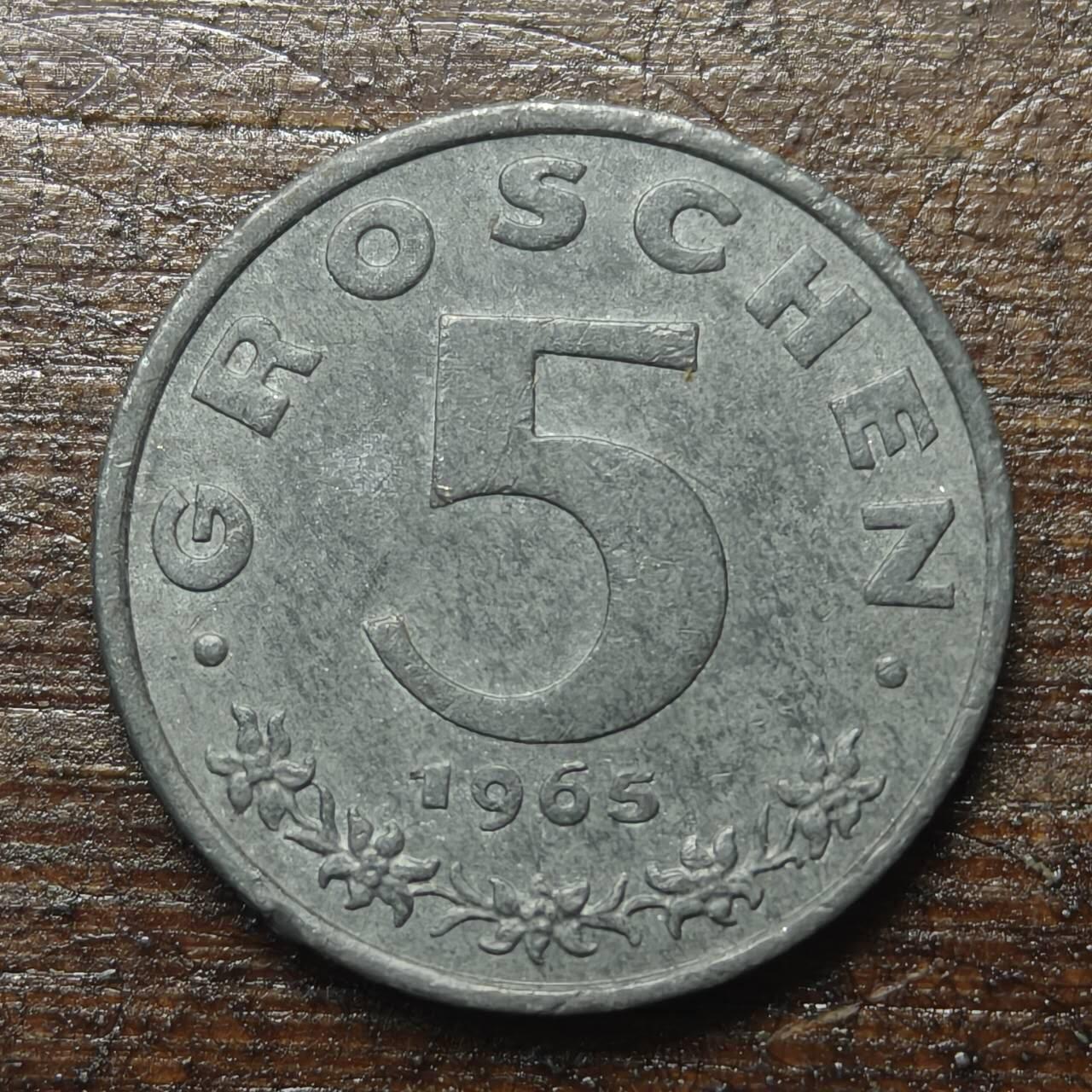 【铜匠收藏】★第143★散币专场 不寄存，30包邮。不满30元，支付5元运费。《接受代拍 代送NGC评级》 23【无寄存】奥地利 1965年 5格罗申 锌币