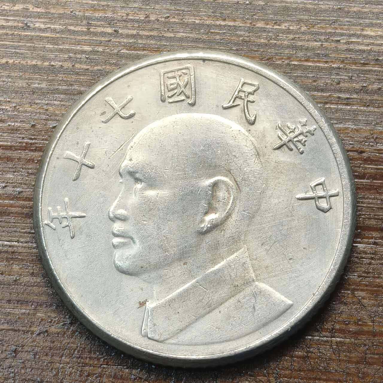 【铜匠收藏】★第143★散币专场 不寄存，30包邮。不满30元，支付5元运费。《接受代拍 代送NGC评级》 100【无寄存】民国 5元