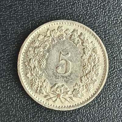 逸泉钱币2026第十二组世界钱币专场春节千件大拍A1614～2574 - 1832 瑞士5分