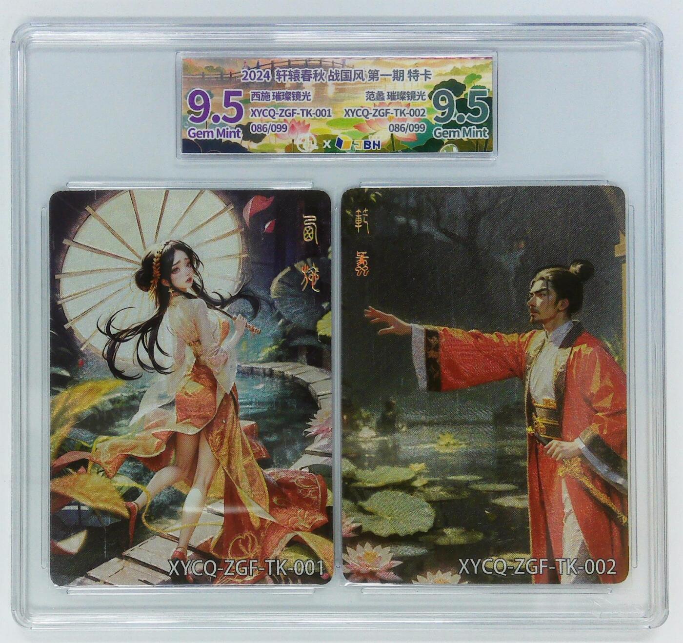 卡牌实验室开始第十三次实验