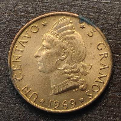 【铜匠收藏】★第144★散币专场 不寄存，30包邮。不满30元，支付5元运费。《接受代拍 代送NGC评级》 - 42【无寄存】多米尼加 1969年 1分 FAO铜币