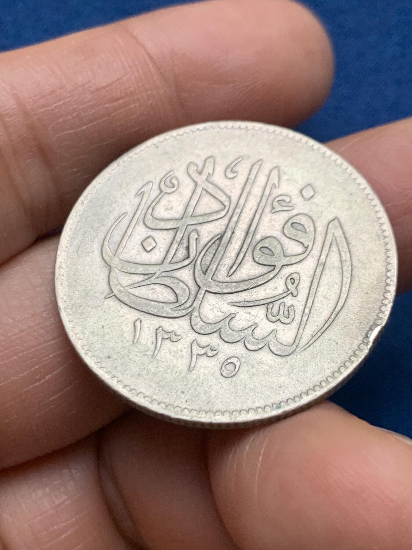 《竞宝斋》第463-465场 周日，周一，周二，3场连拍 （全场包邮）欢迎送拍 英占埃及1920年10皮阿斯特 稀少