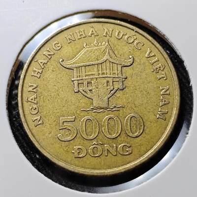 KK钱币收藏小铺  第391期  2月预留时间 周末发货 -  越南5000盾