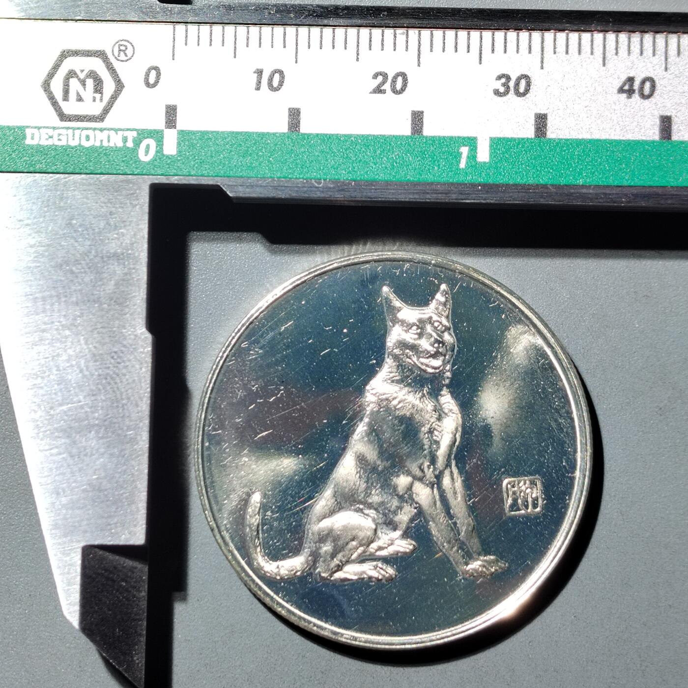 PCAI钱币  1-745  铜奖章纪念章专场