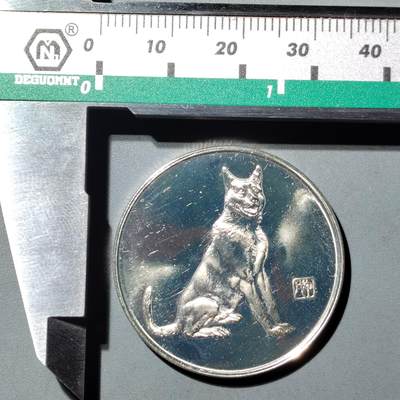 PCAI钱币  1-745  铜奖章纪念章专场 - 生肖狗纪念章