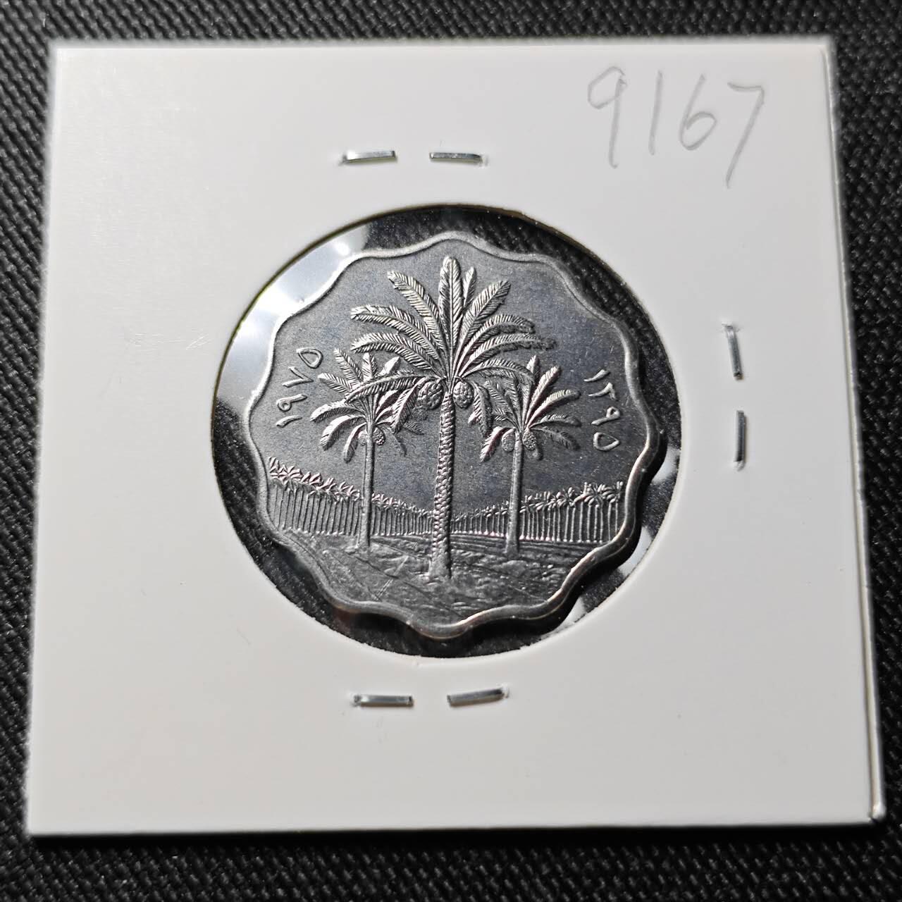 KK钱币收藏小铺  第391期  2月预留时间 周末发货  伊拉克10费尔纪念币