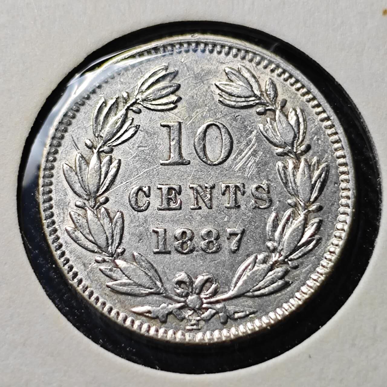 KK钱币收藏小铺  第398期 百期特拍（四拍之二） 2月预留时间 周末发货  1887尼加拉瓜10分银币 深打