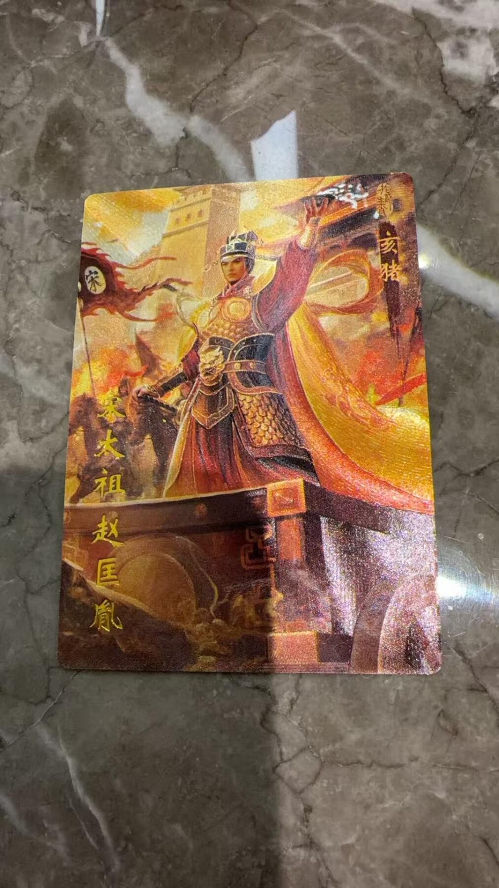 阳大大卡牌拍卖第97期（持续收拍品，周六晚上九点截拍，进群福利早知道）