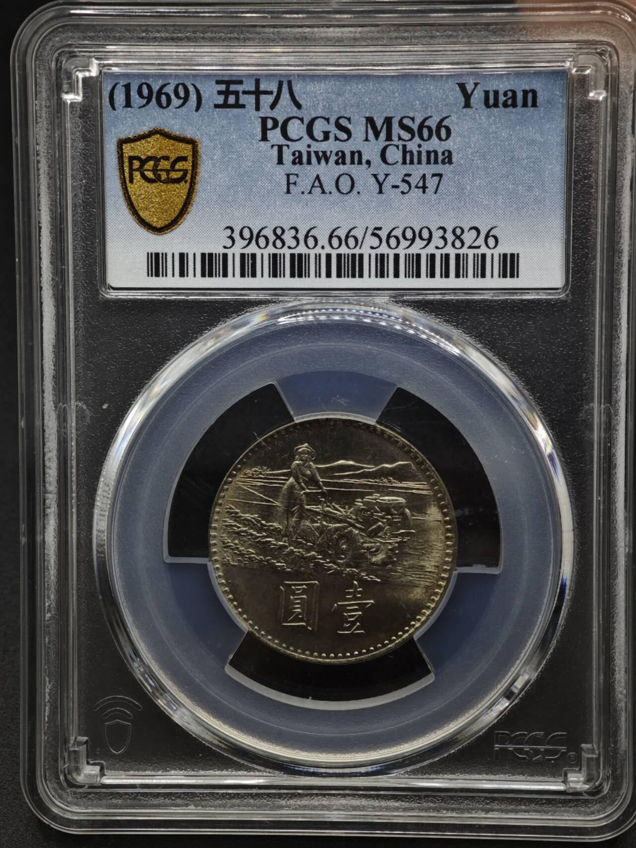 【淘币小摊】实时拍第八百六十一拍   银币套币场   满百包邮可预留二周 每周一统一发货  