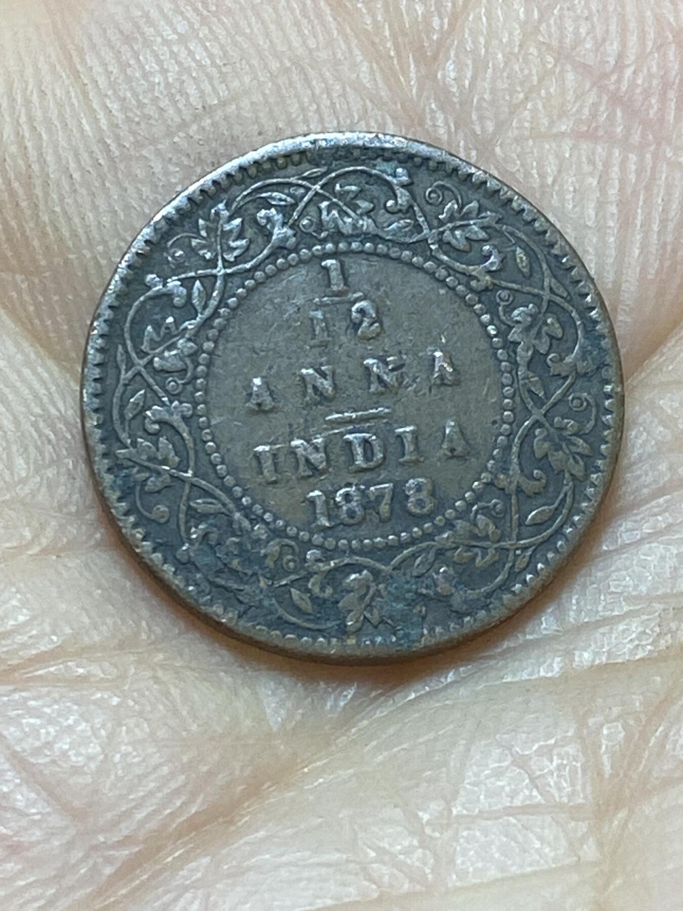 2026年第十七场(总第一百八十六场）外国好品散币场(免佣金) 英属印度1878年1/12安娜(维多利亚女王中年带冠第二版，c版加尔各答造)