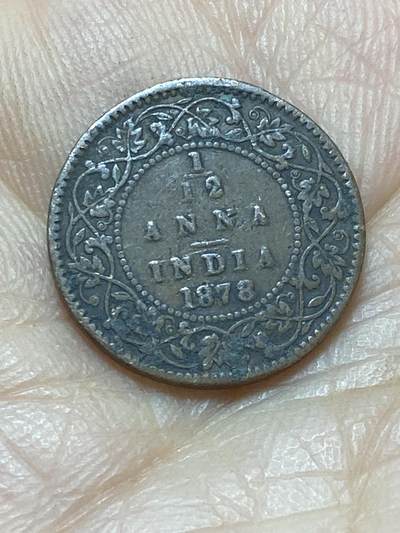 2026年第十七场(总第一百八十六场）外国好品散币场(免佣金) - 英属印度1878年1/12安娜(维多利亚女王中年带冠第二版，c版加尔各答造)