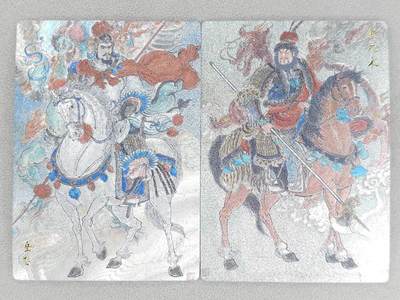 买就送PR！！龙虎卡牌-七六场（满200元包邮，无佣金，每周六结拍，欢迎送拍） - 粗闪2张 苍海承风满江红 王涌喆-岳飞&金兀术