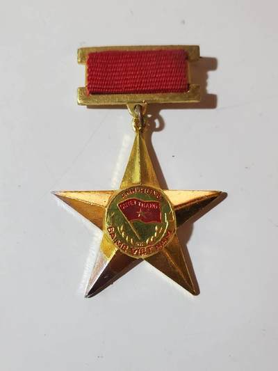 韵星假日军品类拍卖第三十九期暨默多克中校夫妇专场 -- Rimey Holidays Militaria Auction 39 & The Modoks Collection  - 越南社会主义共和国英雄母亲称号金星勋章 第一版 非地摊后造
