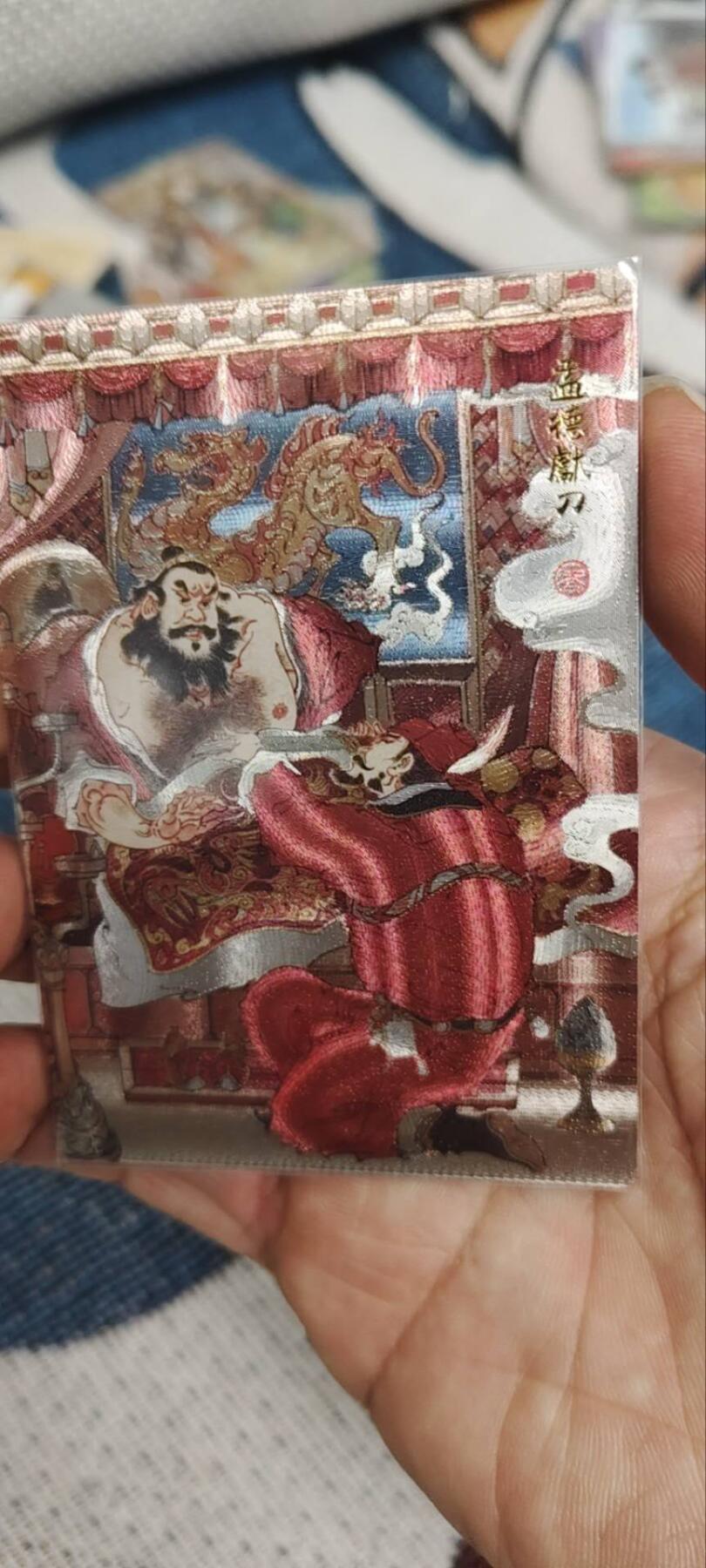 秋原瞳的小店第三十五期（年终大促2/3.进货入册的千万别错过，年味越来越浓了，无限接近快乐的时候那是最快乐的） 昆仑万象孟德献刀粗闪特卡