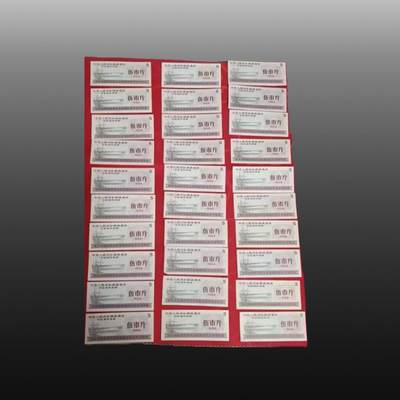 安欣年度票证专场 - 全国粮票伍市斤30张