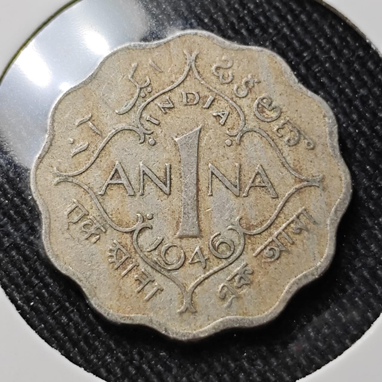 KK钱币收藏小铺  第391期  2月预留时间 周末发货  英属印度1安娜