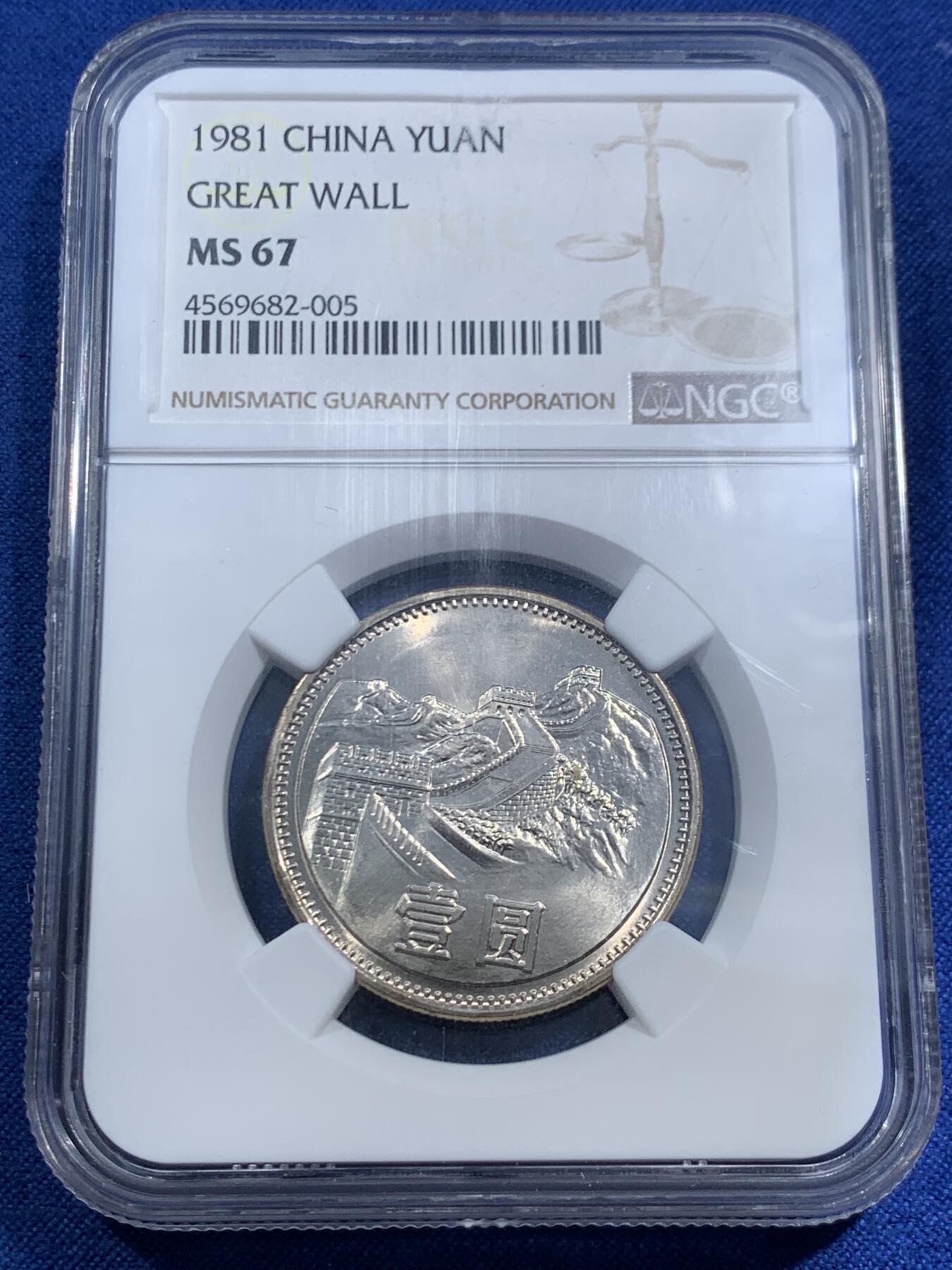 《竞宝斋》第463-465场 周日，周一，周二，3场连拍 （全场包邮）欢迎送拍