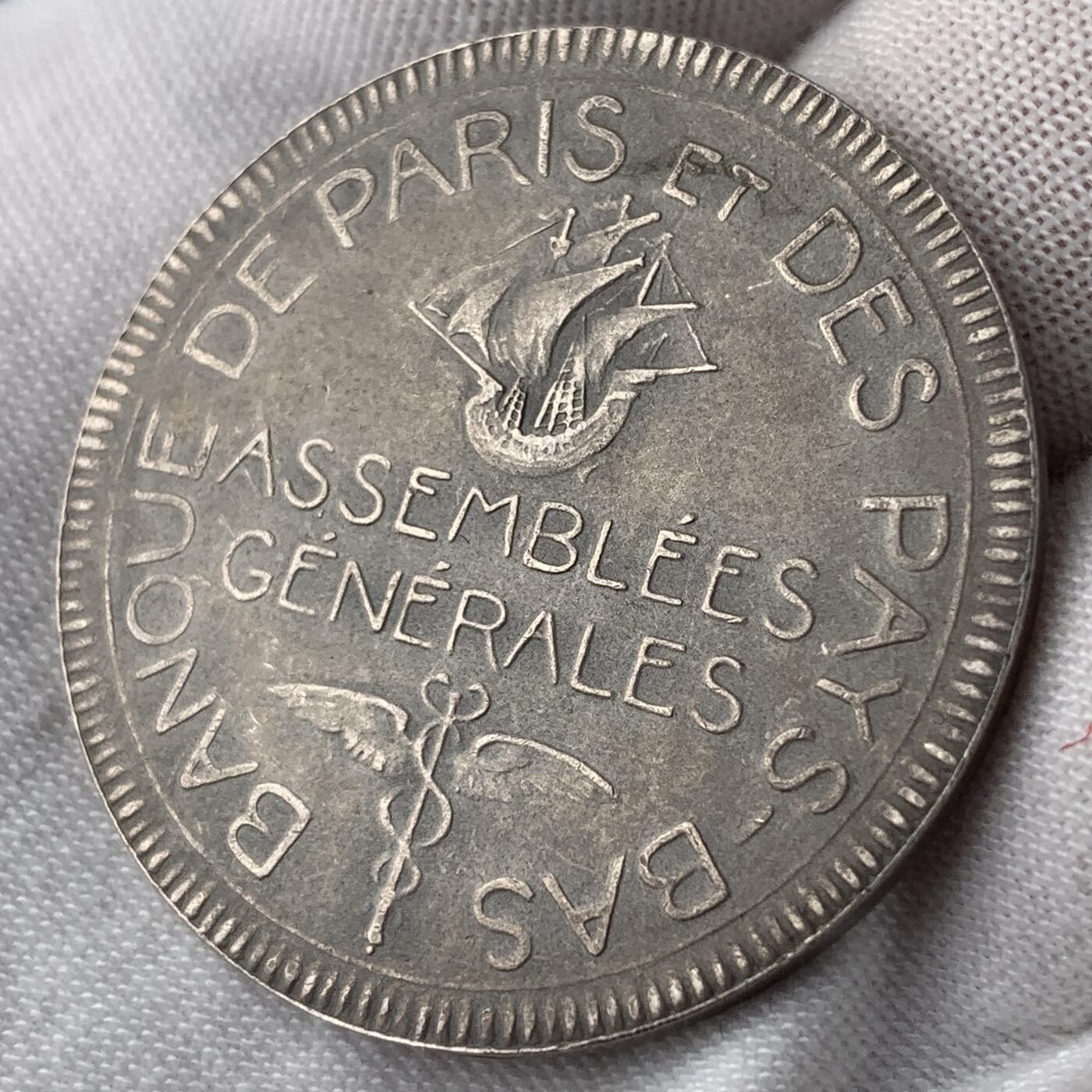 掌中浮雕-藏着的欧洲第052场 法国巴黎荷兰银行股东大会银章，36.55mm，17.9g