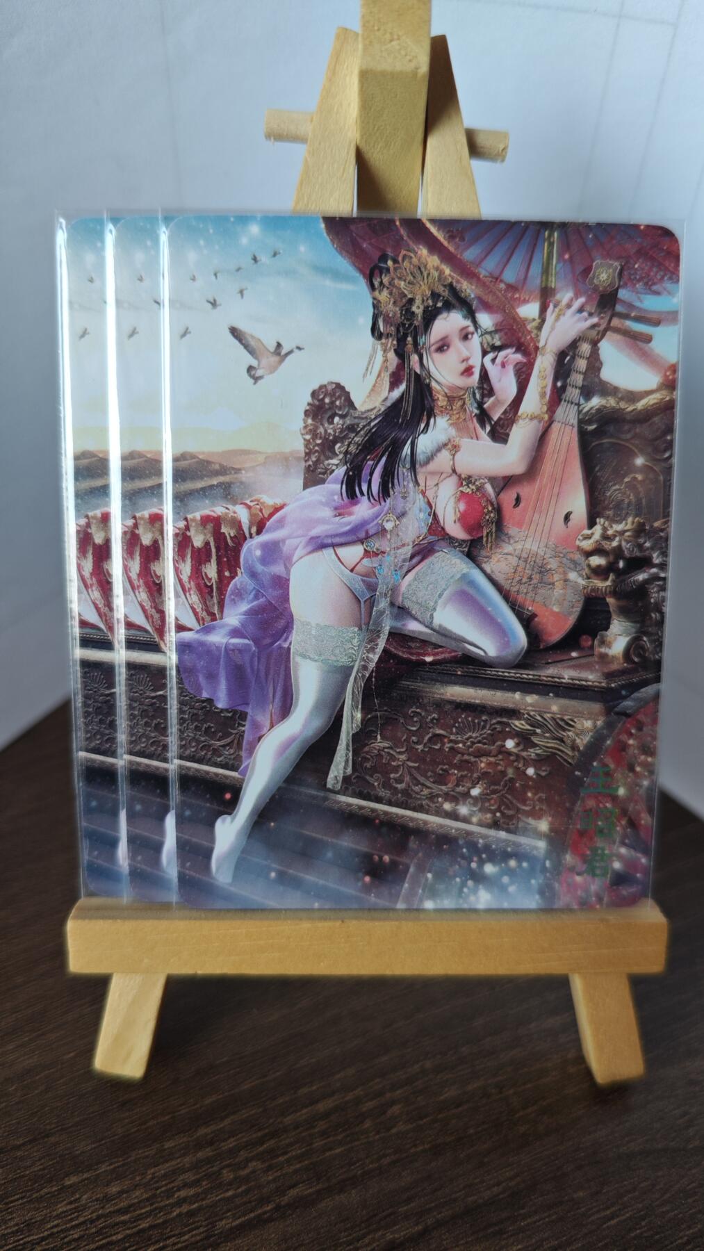 玉楼春卡牌第二期（送拍零佣金，持续收拍）