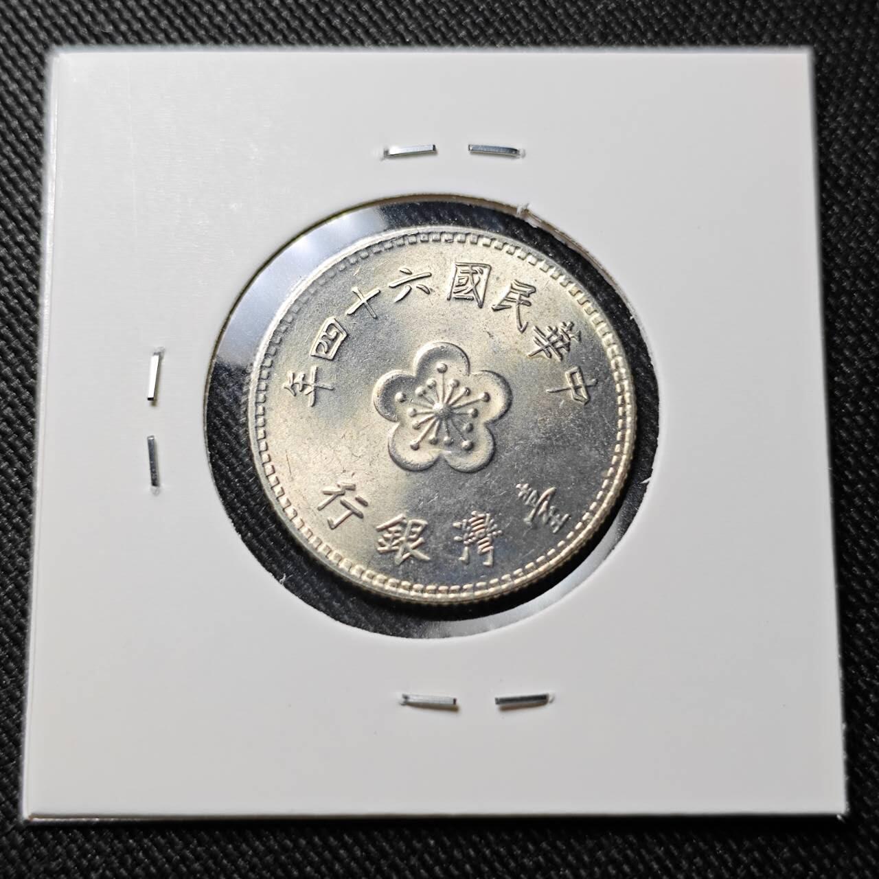 KK钱币收藏小铺  第391期  2月预留时间 周末发货  中国台湾省兰花一元好品