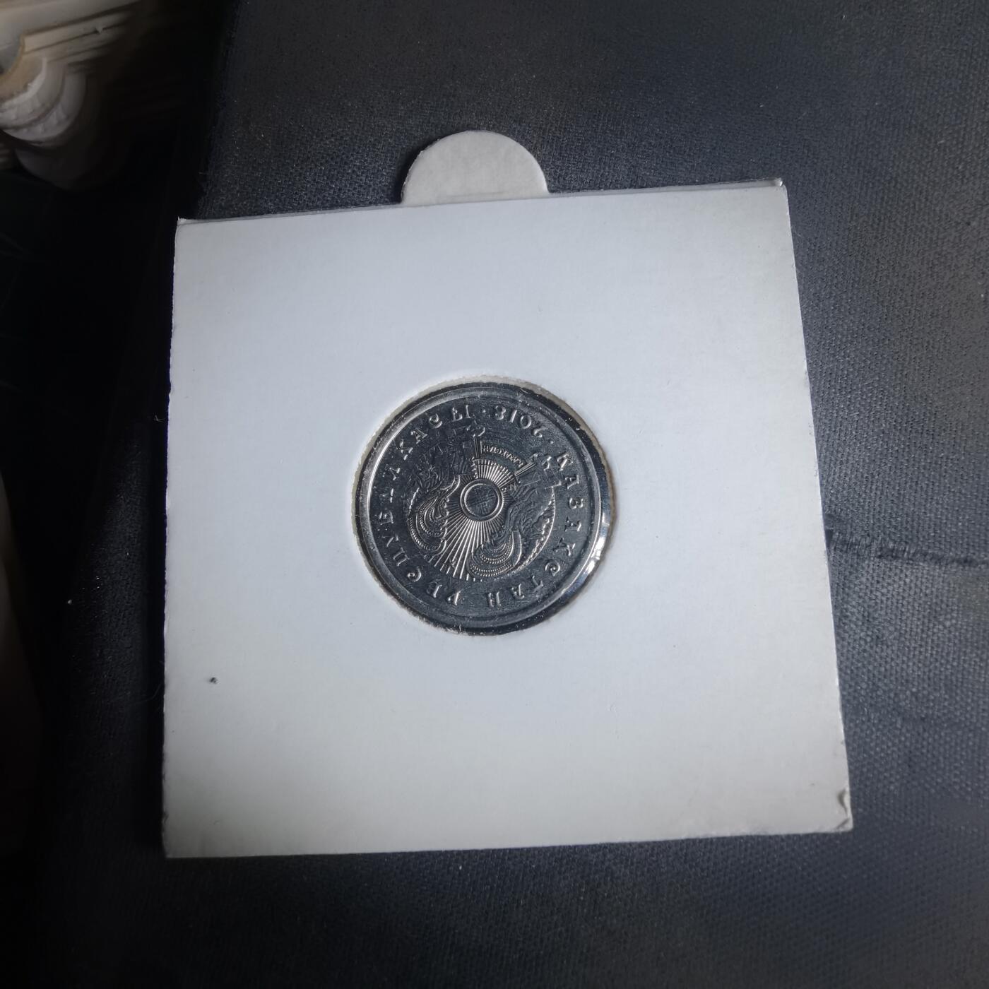 沼泽如烟--第981场 哈萨克斯坦2018年20坚戈