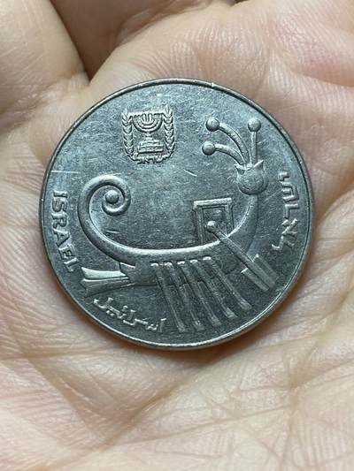 2026年第十七场(总第一百八十六场）外国好品散币场(免佣金) - 以色列🇮🇱1982年10谢克尔(犹太历5742年)