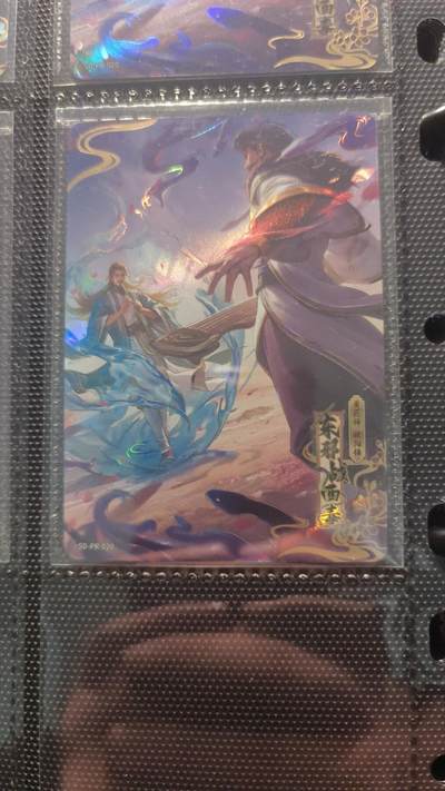 卡牌实验室开始第十三次实验 - 【PR】卡游金庸东邪战西毒