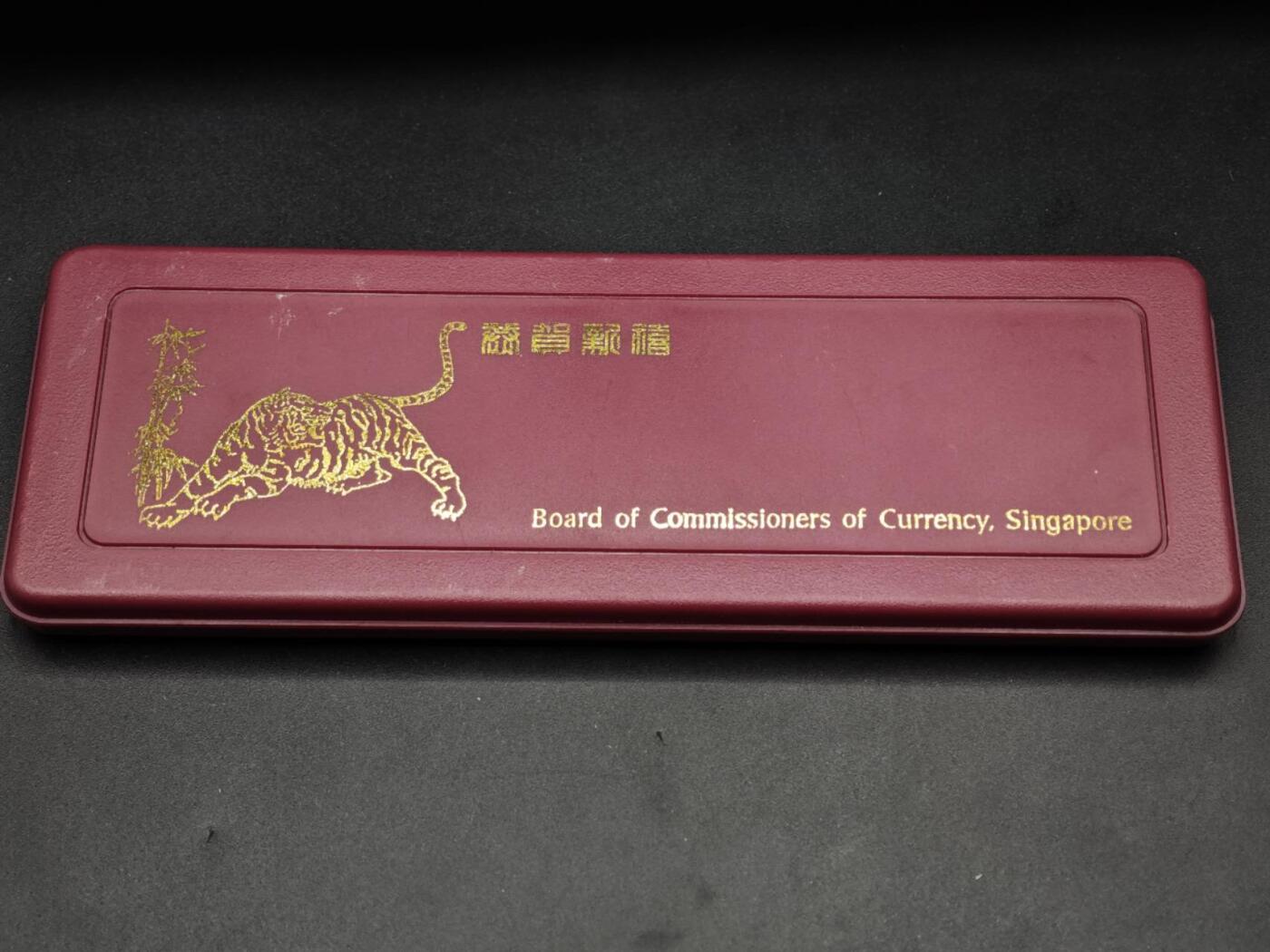 【淘币小摊】实时拍第八百六十一拍   银币套币场   满百包邮可预留二周 每周一统一发货   新加坡1986年虎年贺岁币一元镍质少见