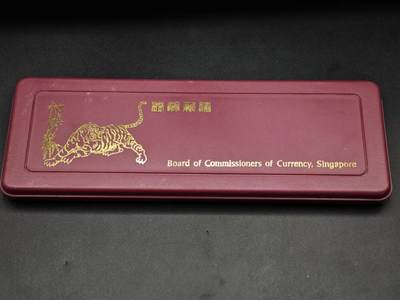 【淘币小摊】实时拍第八百六十一拍   银币套币场   满百包邮可预留二周 每周一统一发货   - 新加坡1986年虎年贺岁币一元镍质少见
