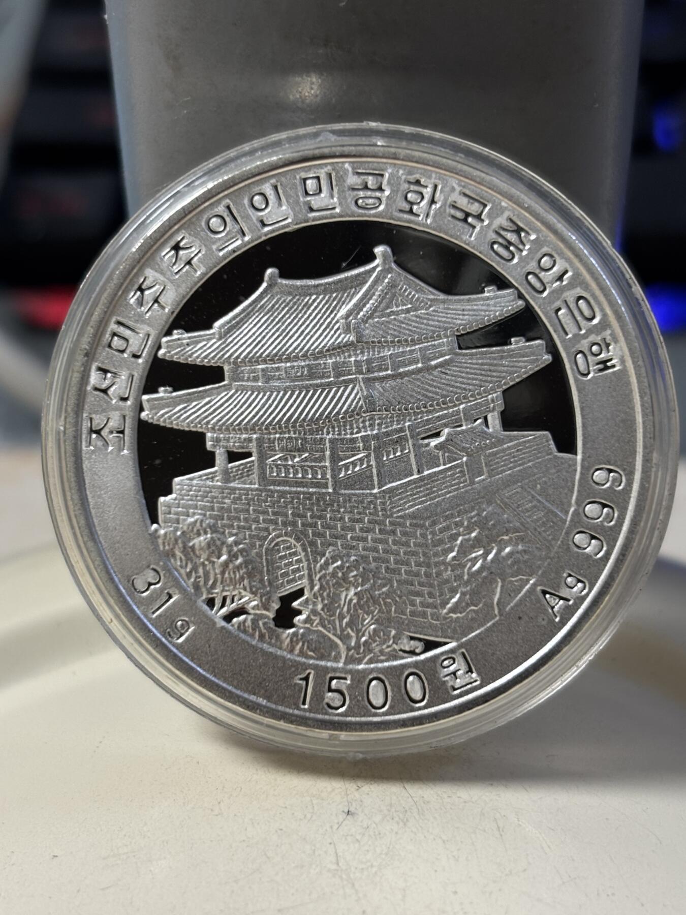 第190期拍卖 朝鲜2003年人物将军1盎司纪念银币，999银，有氧化点