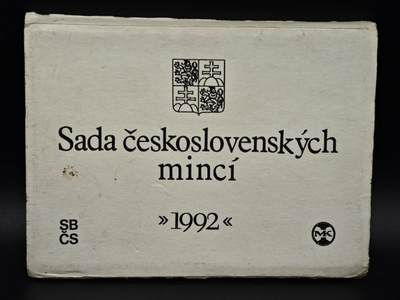 【淘币小摊】实时拍第八百六十一拍   银币套币场   满百包邮可预留二周 每周一统一发货   - 捷克斯洛伐克1992年套币