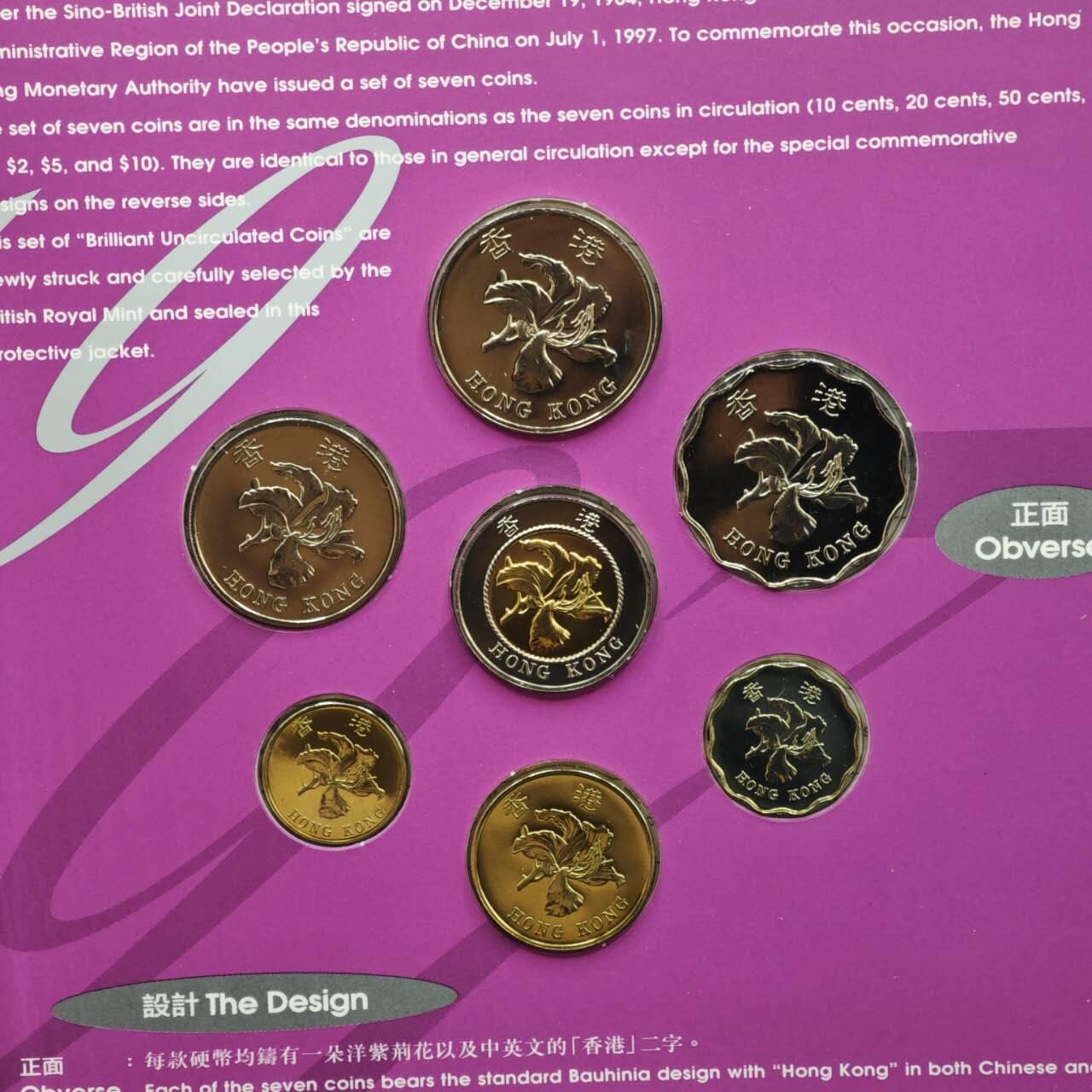 【淘币小摊】实时拍第八百六十一拍   银币套币场   满百包邮可预留二周 每周一统一发货   香港1997年回归套币