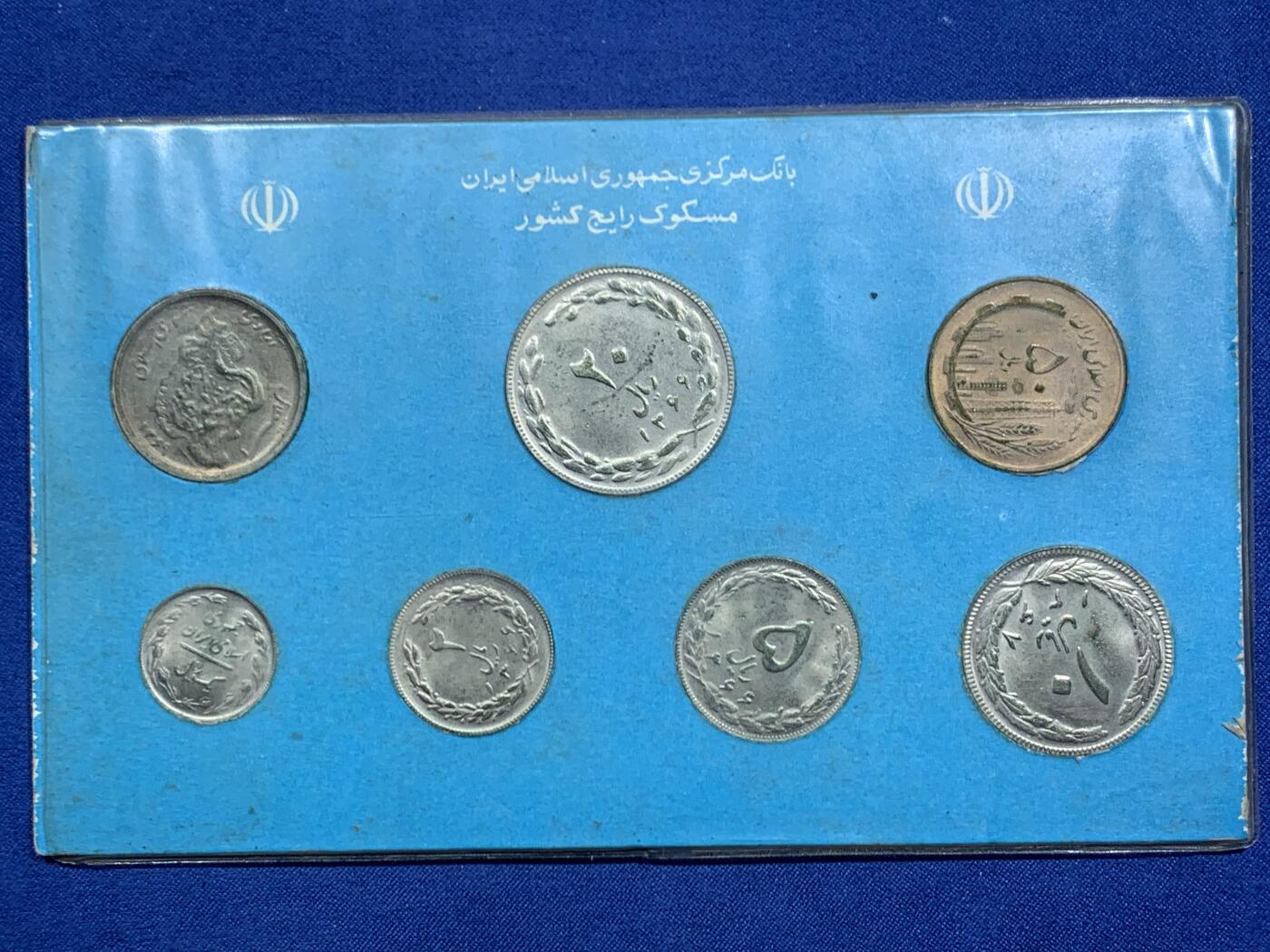 《竞宝斋》第463-465场 周日，周一，周二，3场连拍 （全场包邮）欢迎送拍 少见 封装 伊朗7枚装套币