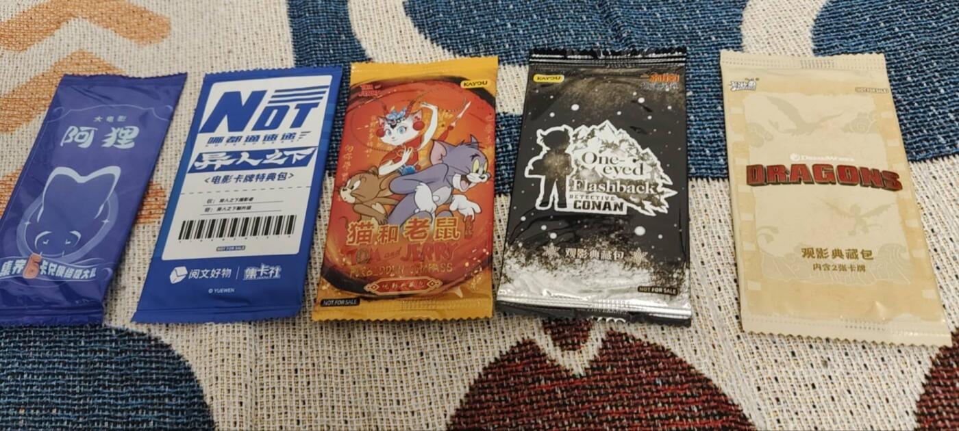 秋原瞳的小店第三十五期（年终大促2/3.进货入册的千万别错过，年味越来越浓了，无限接近快乐的时候那是最快乐的） 5种观影特藏包未拆，一次拆过瘾