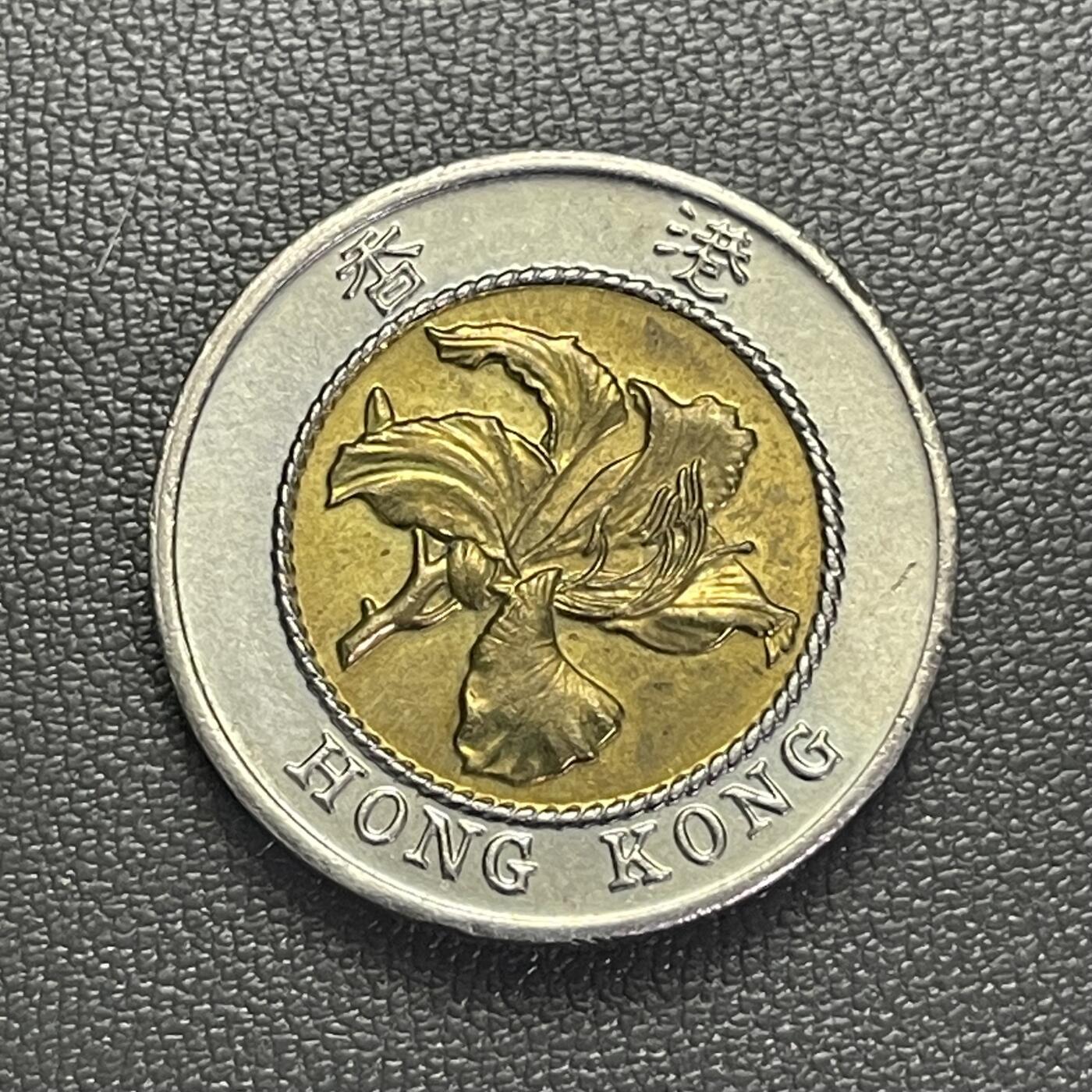 回流0207 香港1994年拾圆双金属币 紫荆花