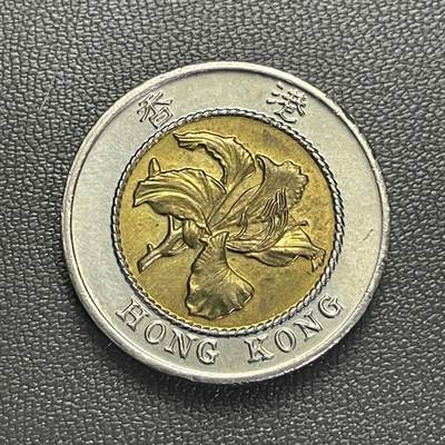 回流0207 - 香港1994年拾圆双金属币 紫荆花