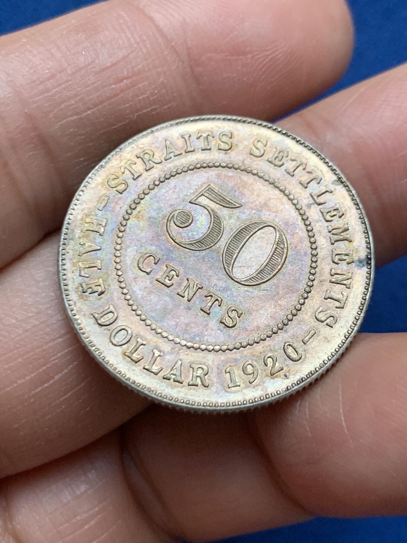 《竞宝斋》第463-465场 周日，周一，周二，3场连拍 （全场包邮）欢迎送拍 英属海峡1920年半元银币 乔治五世像 五彩包浆 转光很好 适合收藏！