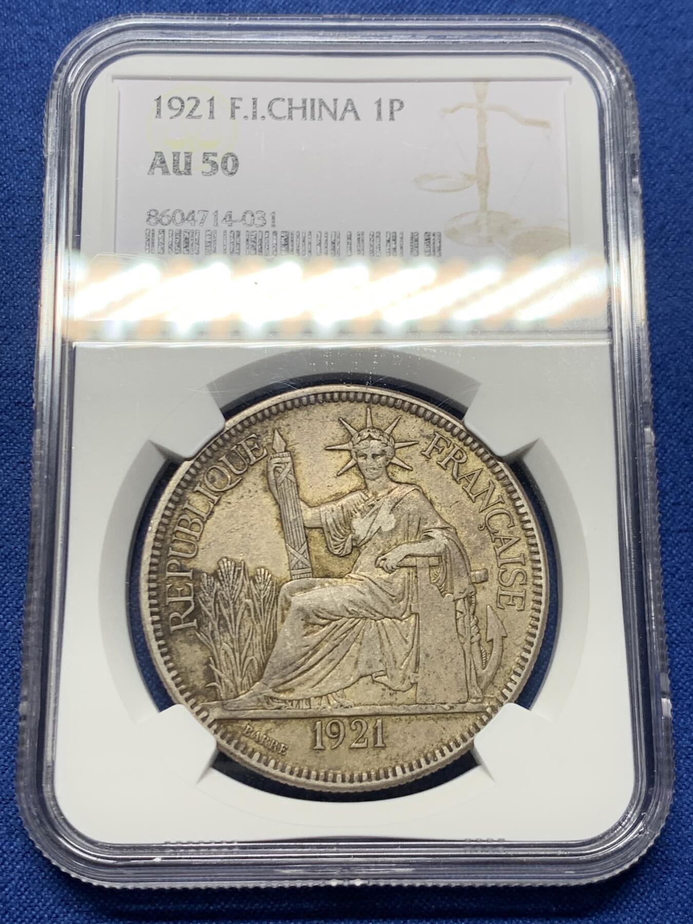 《竞宝斋》第463-465场 周日，周一，周二，3场连拍 （全场包邮）欢迎送拍 NGC AU50 法属坐洋1921无字版 银币 原味包浆