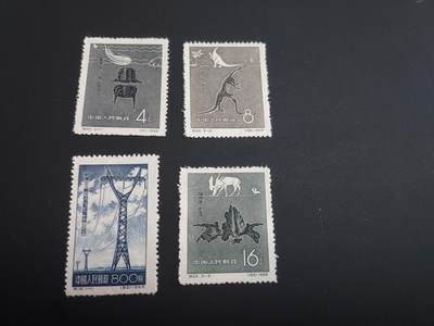 博彦收藏 TM  2月7日 8点邮票专场 全场包邮 - 老纪特新票2套，上品