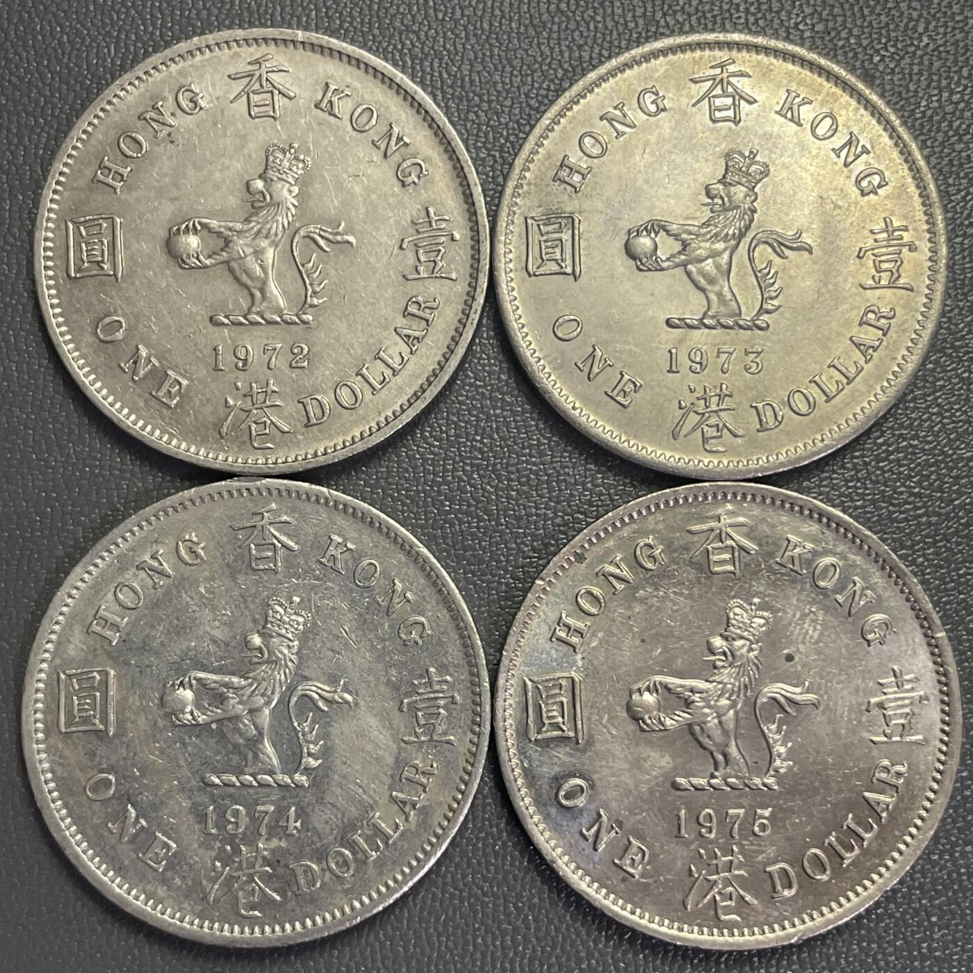 回流0207 香港1972-1975年大壹圆计4枚 齿边