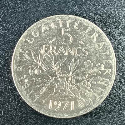 逸泉钱币2026第十二组世界钱币专场春节千件大拍A1614～2574 - 1681 法国5法郎