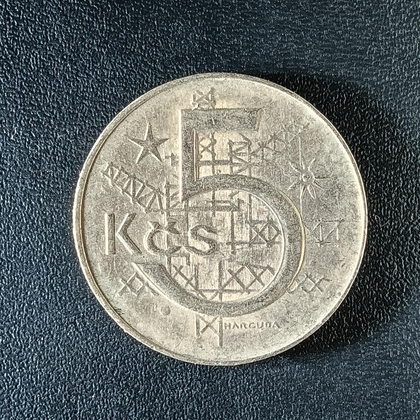 逸泉钱币2026第十二组世界钱币专场春节千件大拍A1614～2574 1795 捷克斯洛伐克5郎