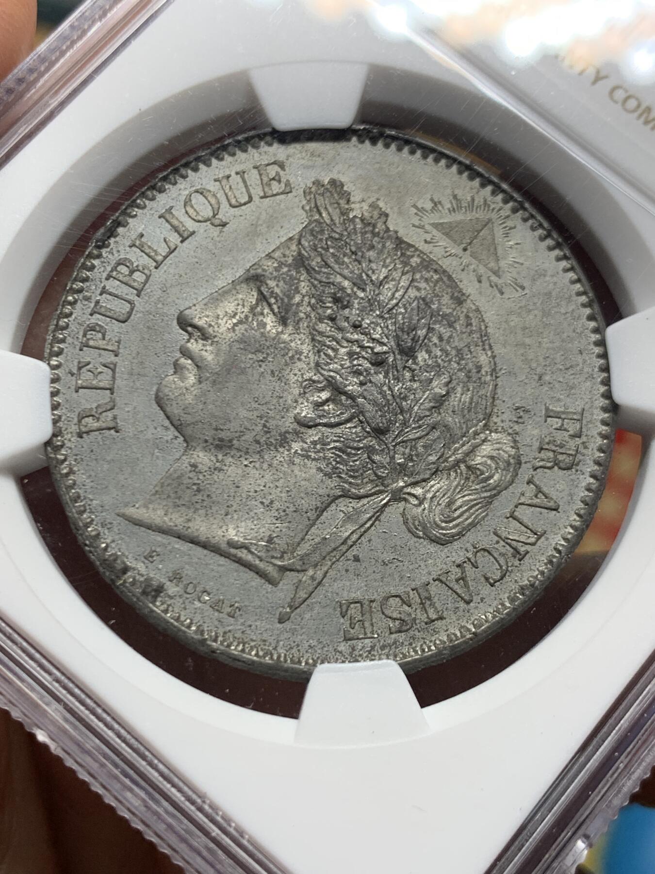 《竞宝斋》第463-465场 周日，周一，周二，3场连拍 （全场包邮）欢迎送拍 罕见样币 NGC MS62 法国1848年谷物女神5法郎，于1848年试铸用作样币，巴黎造币厂。此版谷物女神头顶散发光芒的三角，很有共济会/光明会的意思。