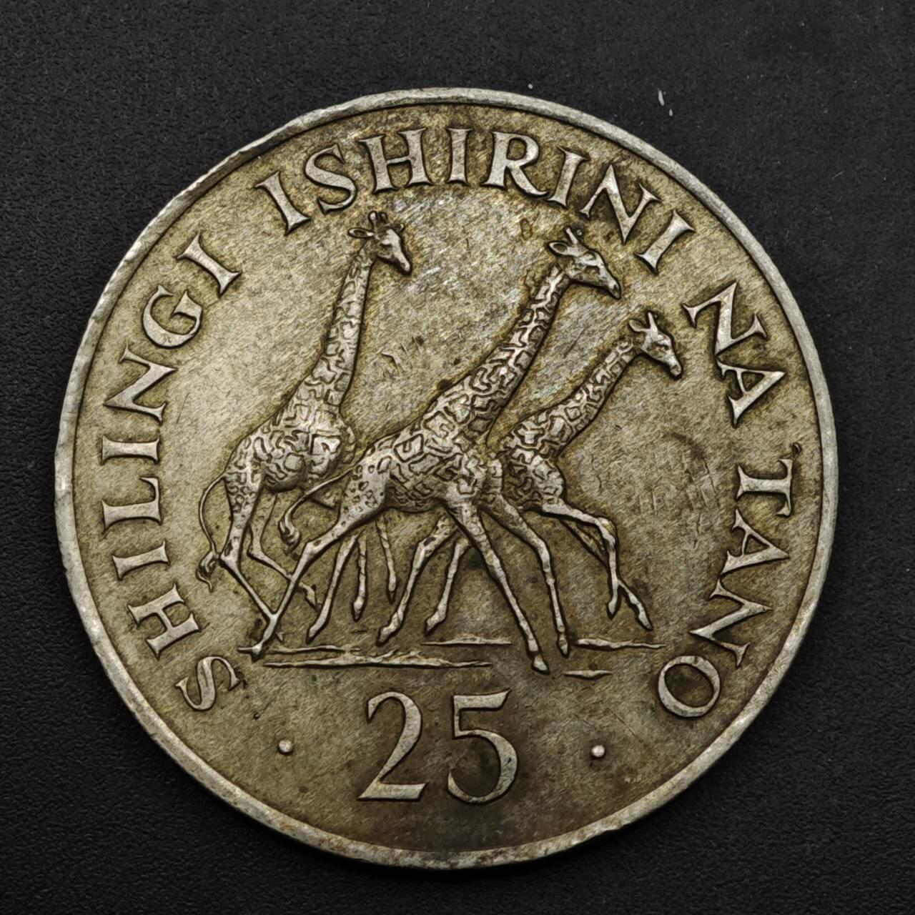 【淘币小摊】实时拍第八百六十一拍   银币套币场   满百包邮可预留二周 每周一统一发货   坦桑尼亚1974年25先令长颈鹿银币