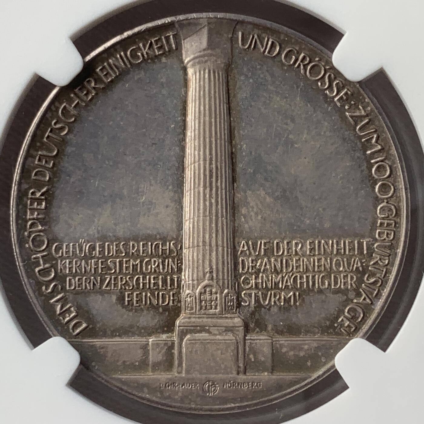 掌中浮雕-藏着的欧洲第052场